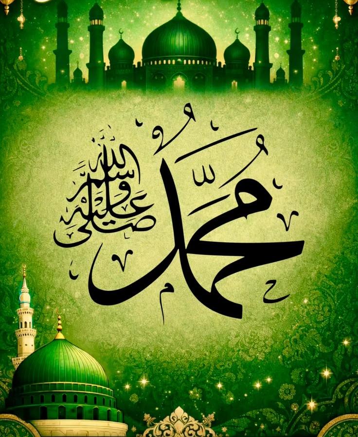 Seerah